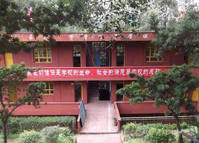 云南省建筑工程學(xué)校城市軌道交通機電技術(shù)介紹